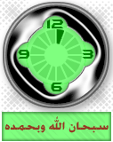 قنبلة مذكرة لغة عربية الصف الثاني ترم ثان 898286
